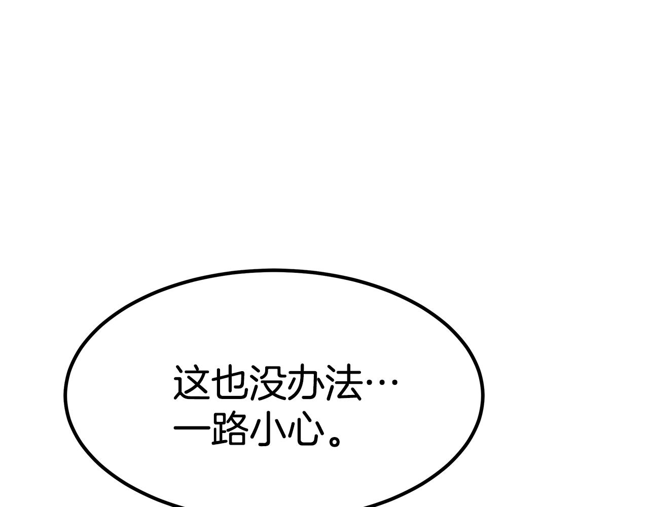 完结篇 我爱你们92