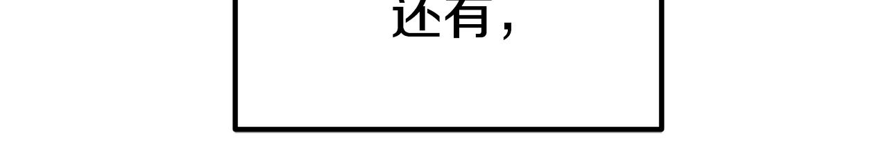 第28话 偶遇“同乡”41
