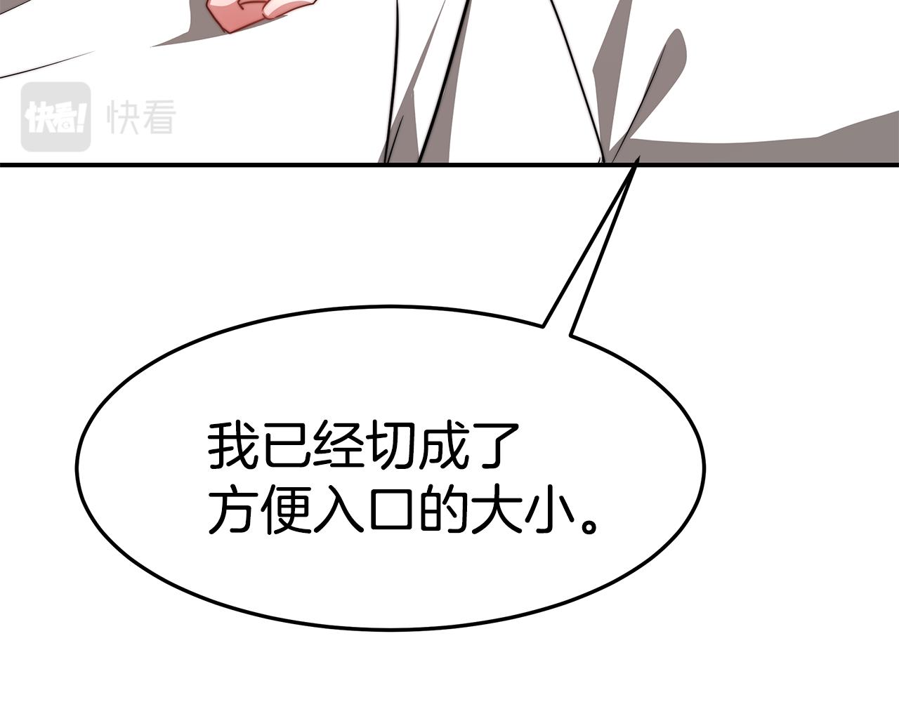 第49话 怀孕155