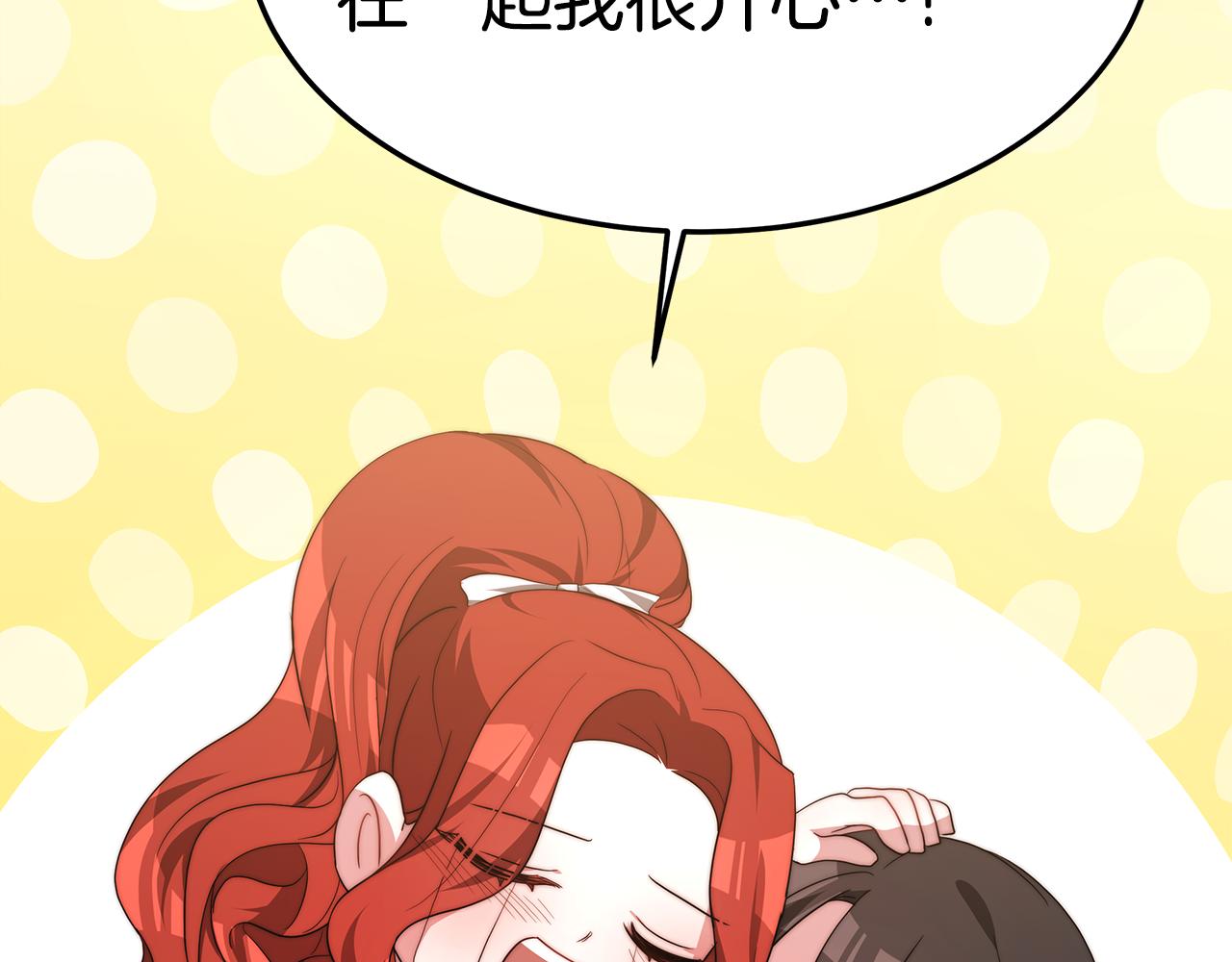 第35话 闺蜜嫁人151