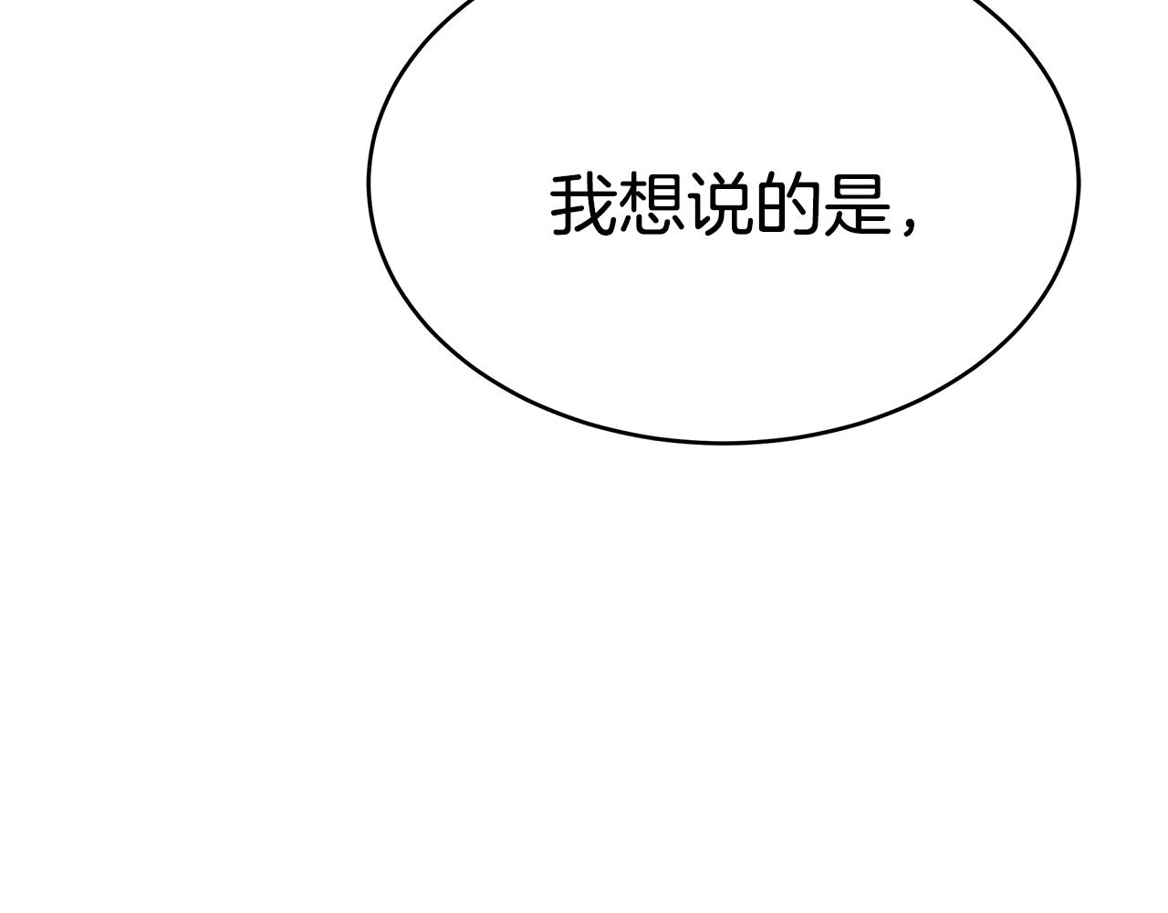 第17话 忍无可忍74