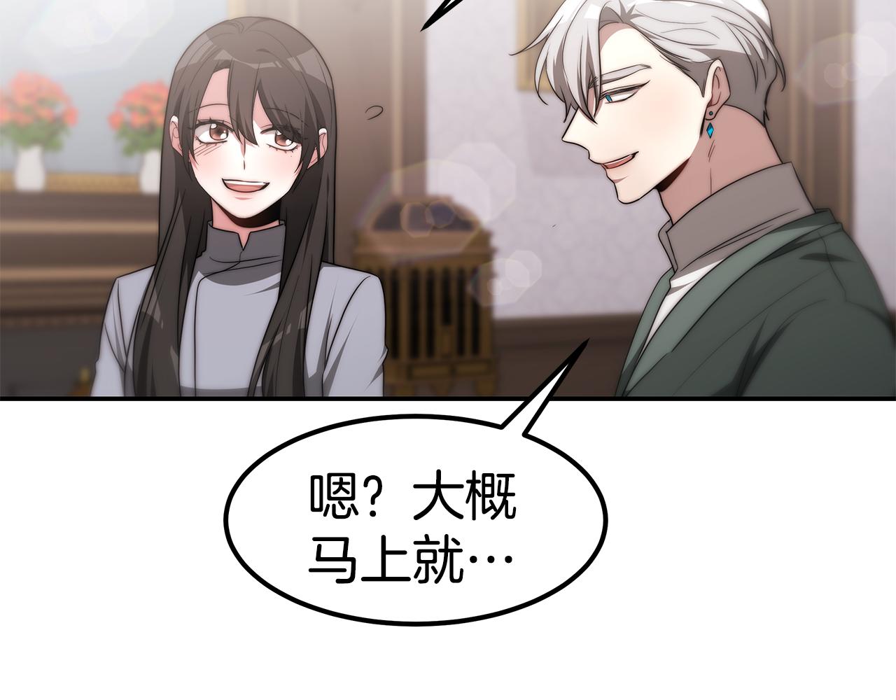 第43话 温柔初恋89