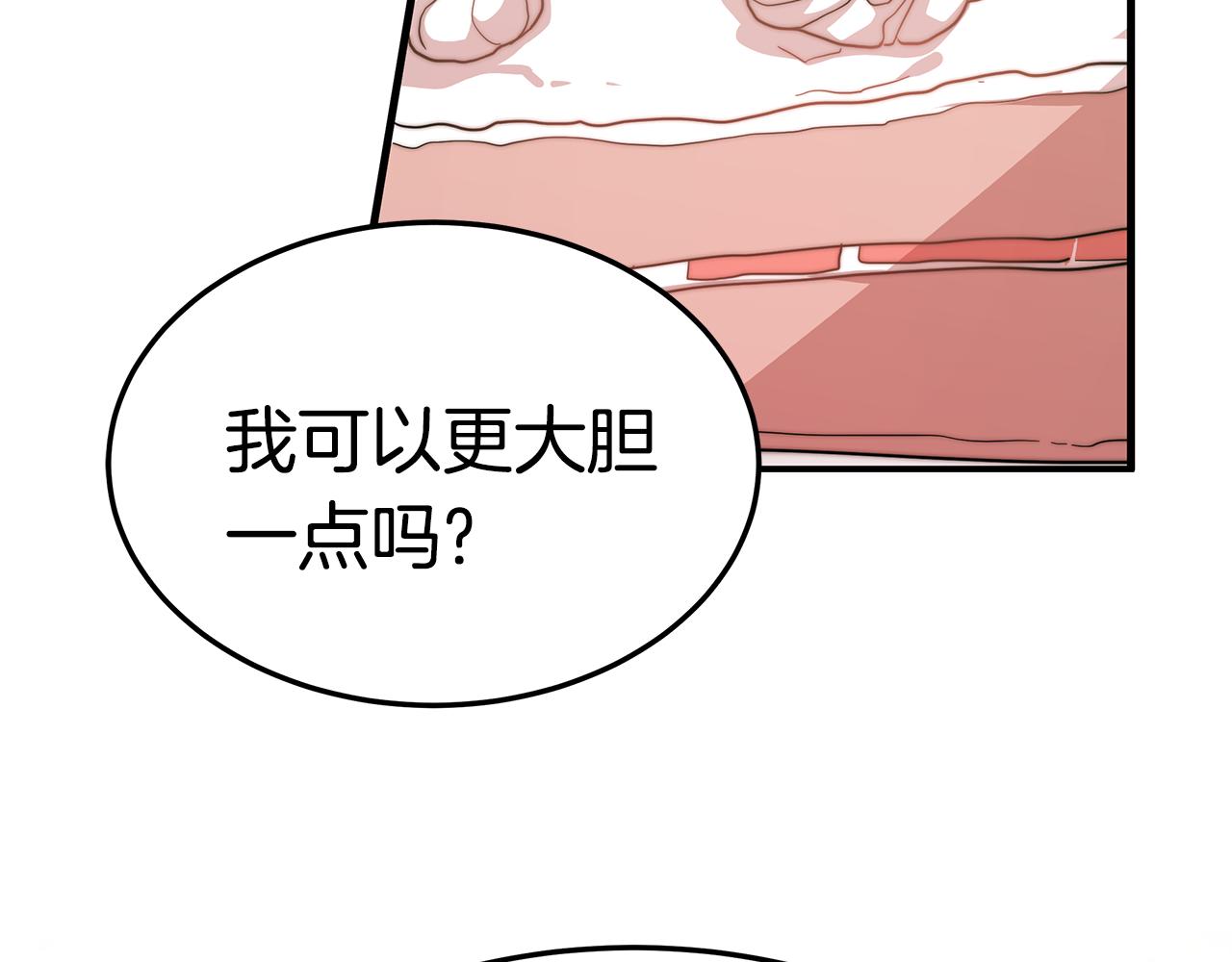 第14话 求婚81