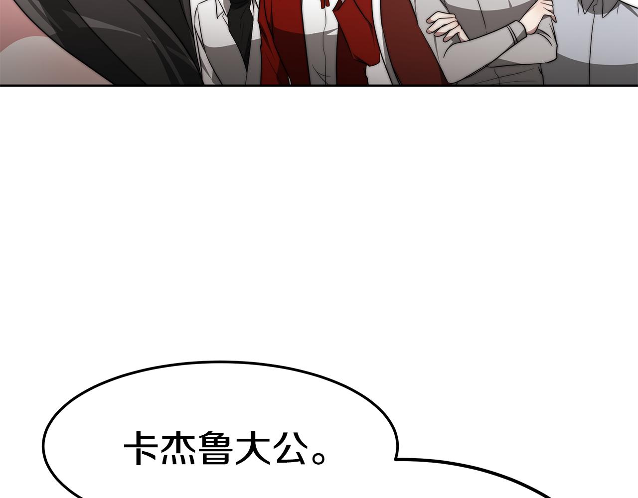 第42话 举行婚礼116