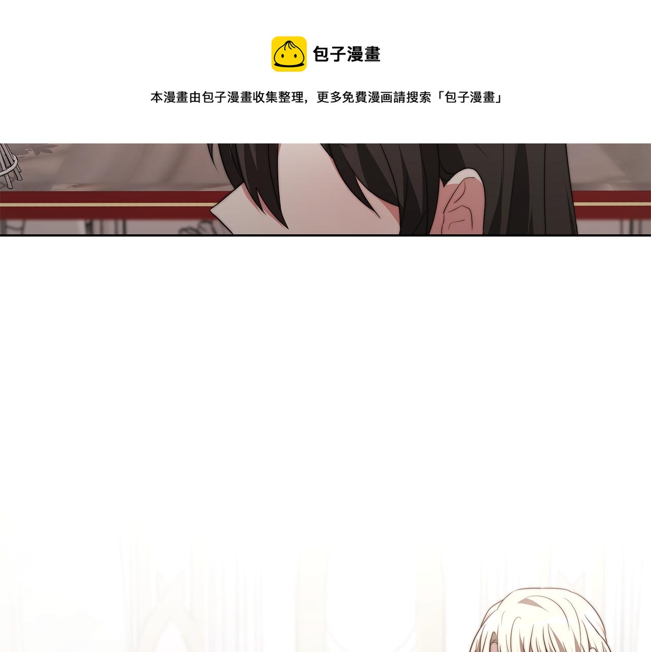 第42话 举行婚礼10