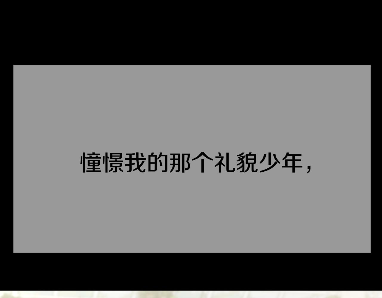 第24话 有一点动心138