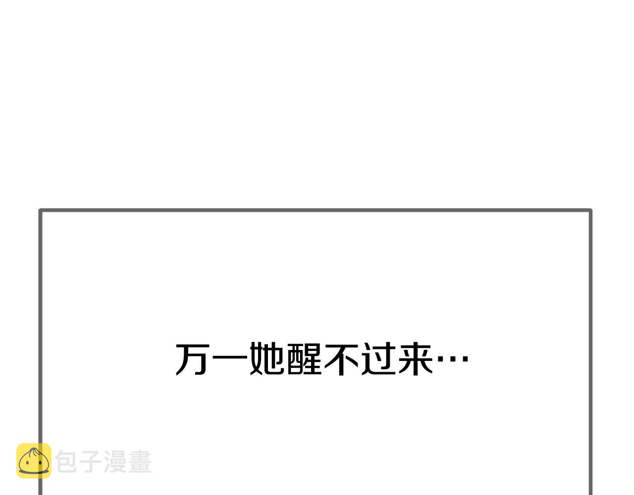 第24话 有一点动心46