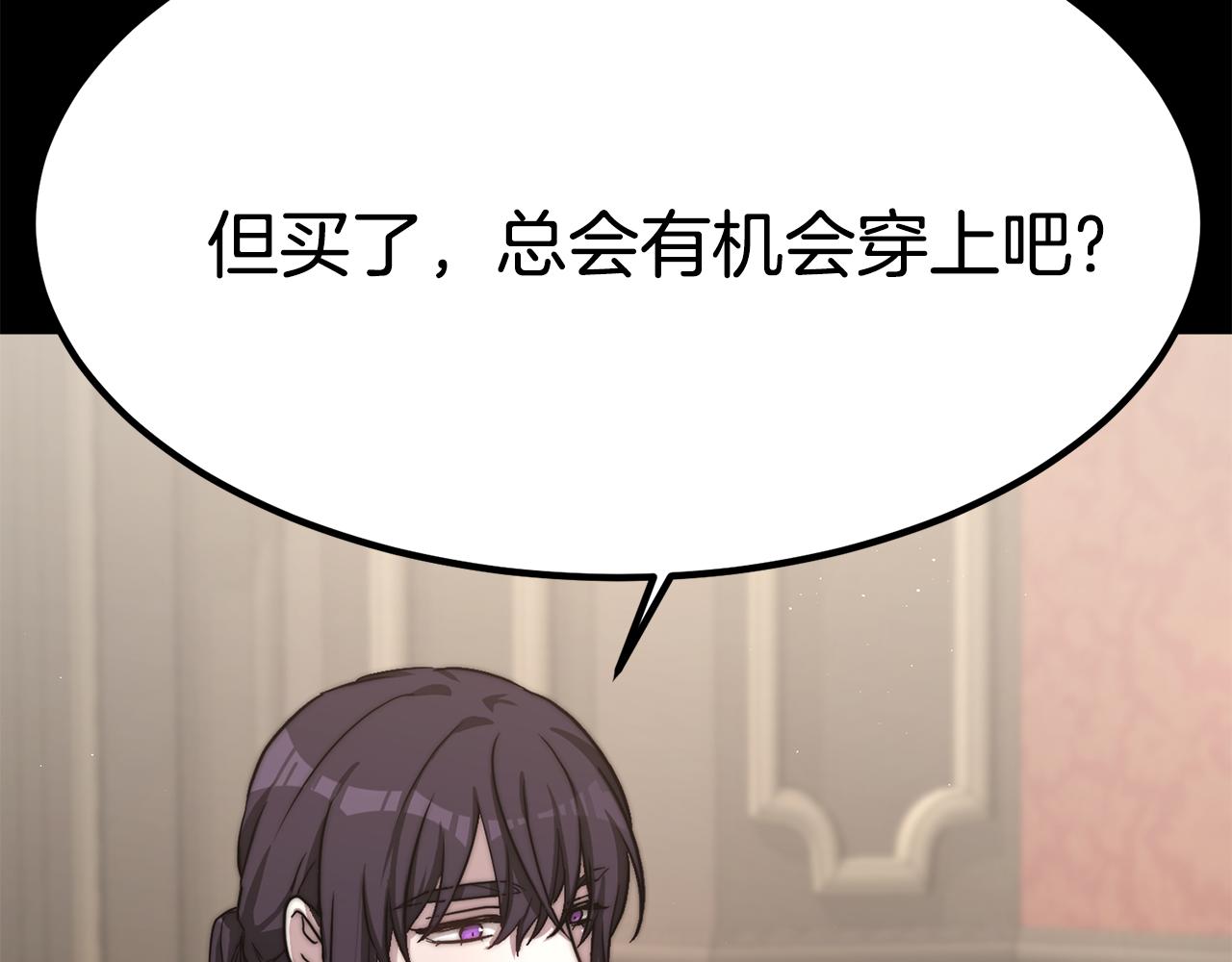 第26话 怎么会这样80
