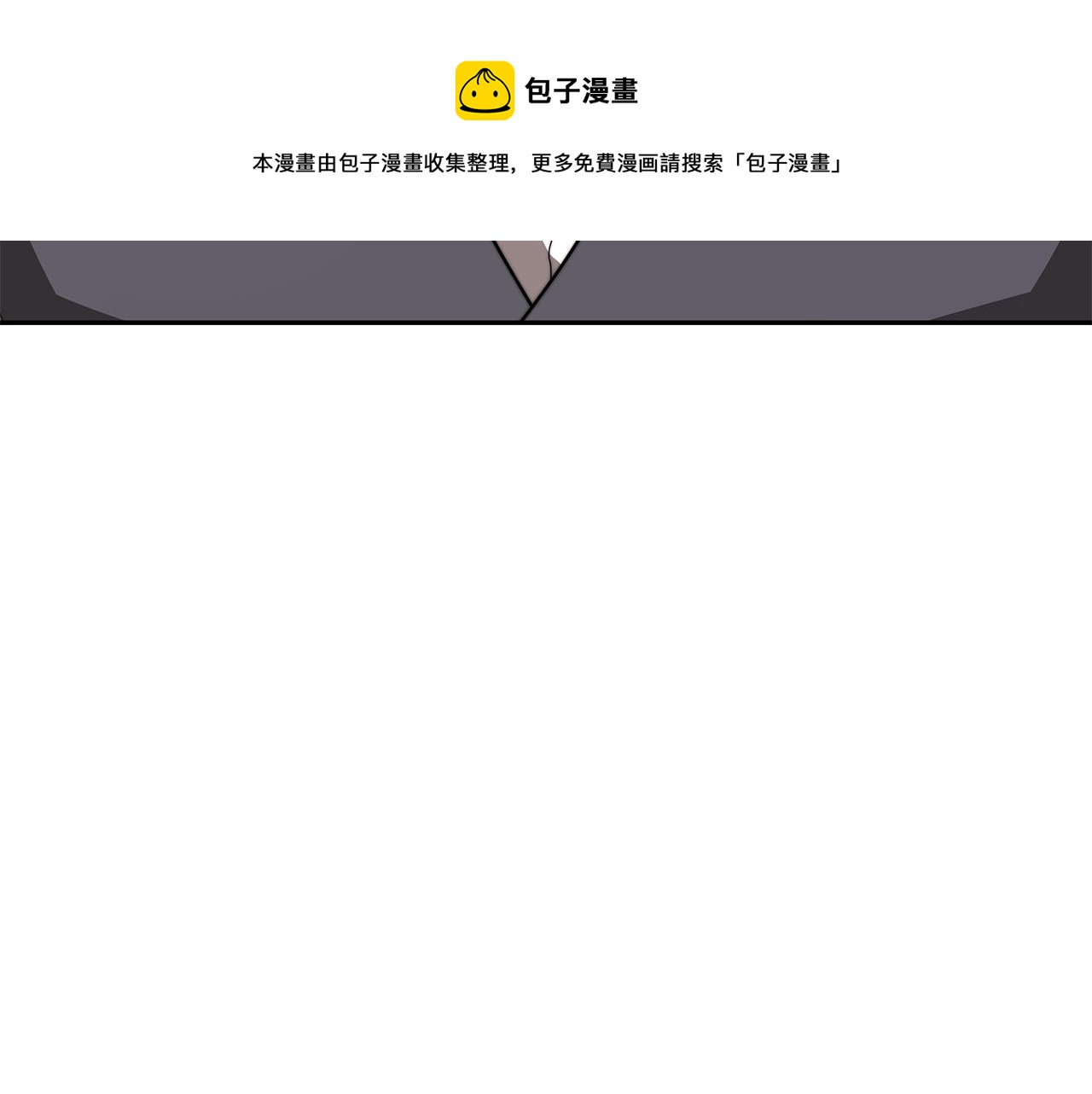 第47话 手撕渣女120