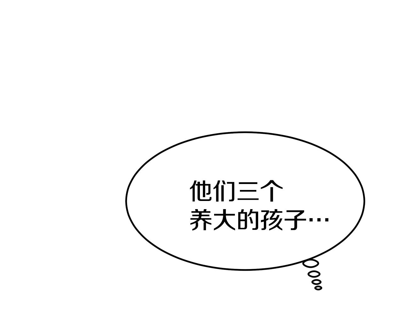 第49话 怀孕136