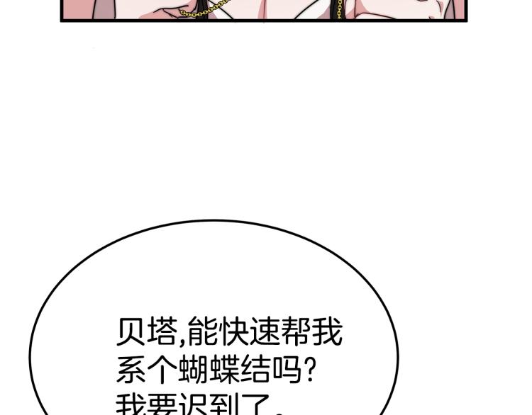 第6话 奇怪的测试道具18