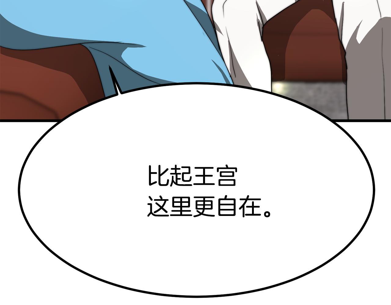 第26话 怎么会这样209
