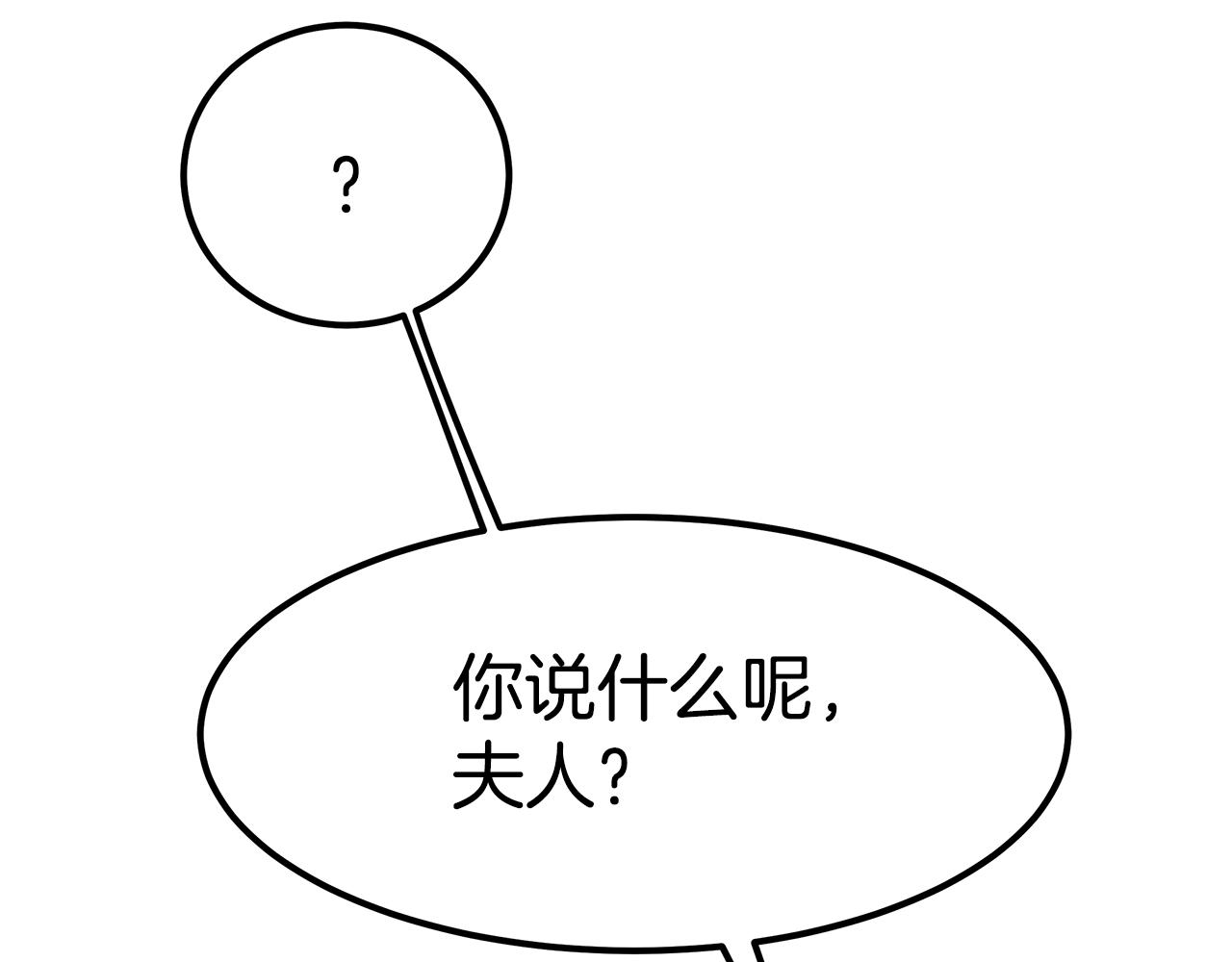 完结篇 我爱你们95