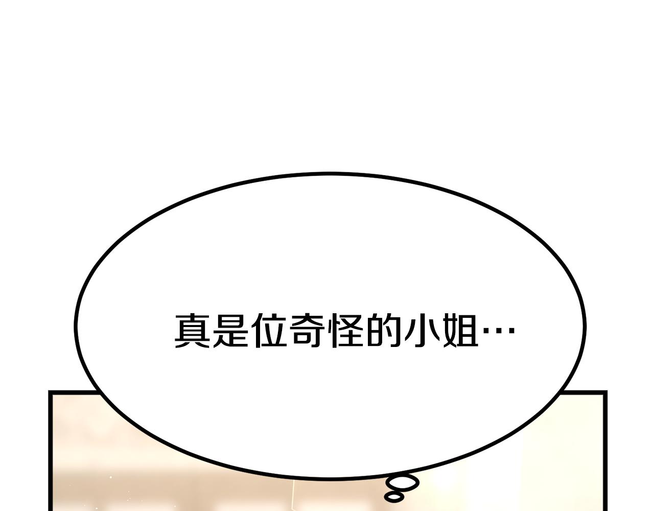 第28话 偶遇“同乡”144