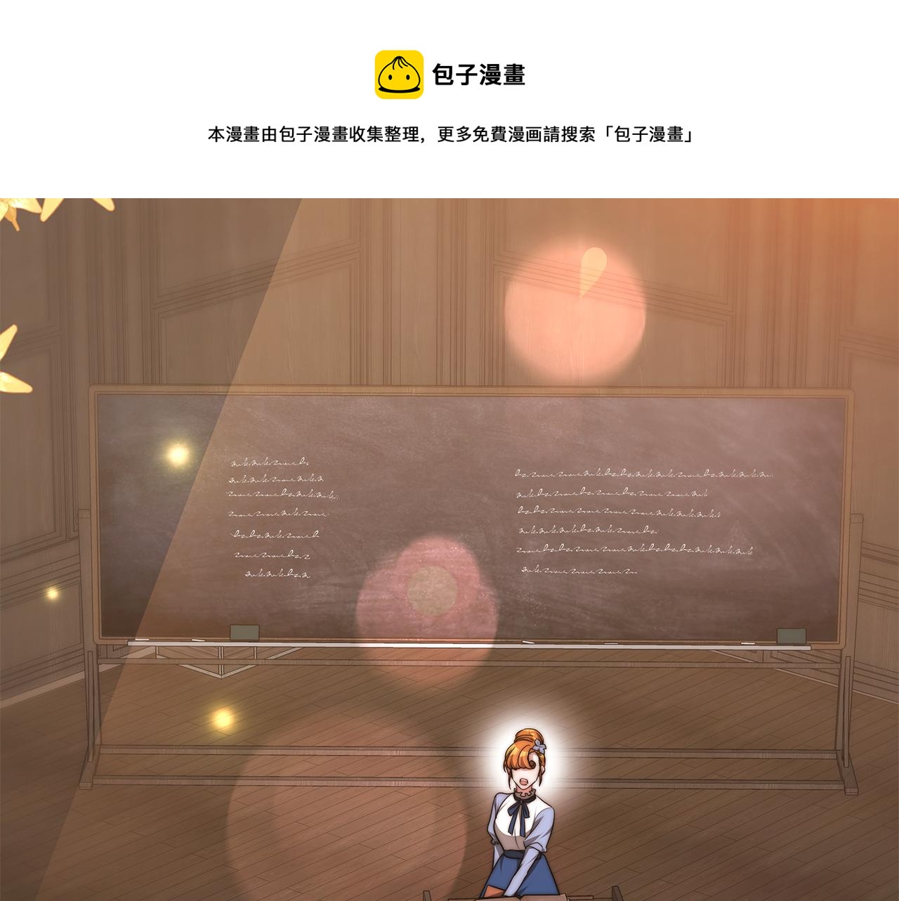 第36话 初恋归来24