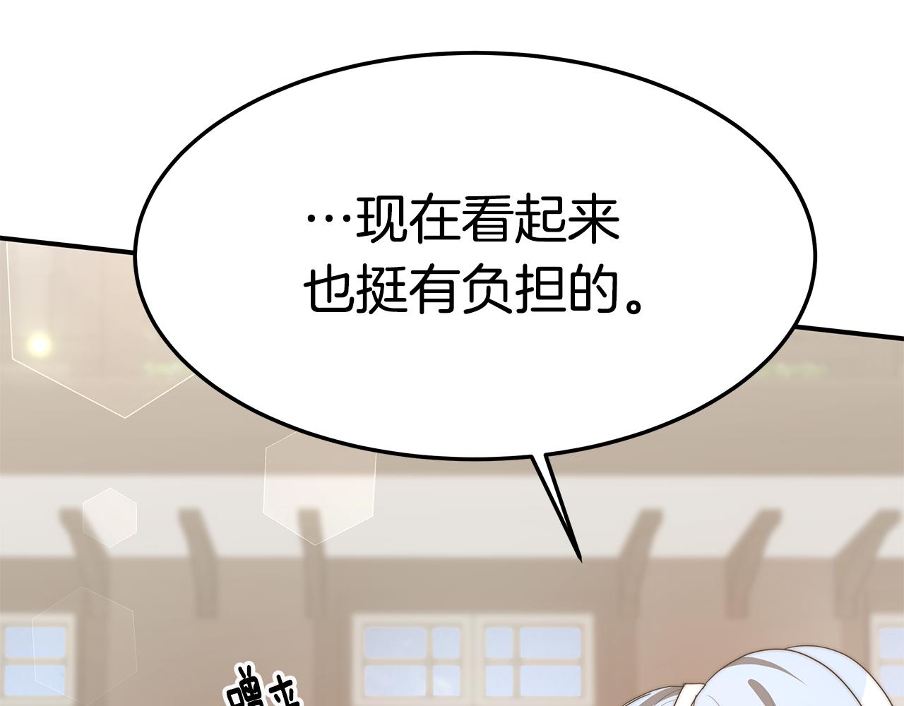 第33话 解围65