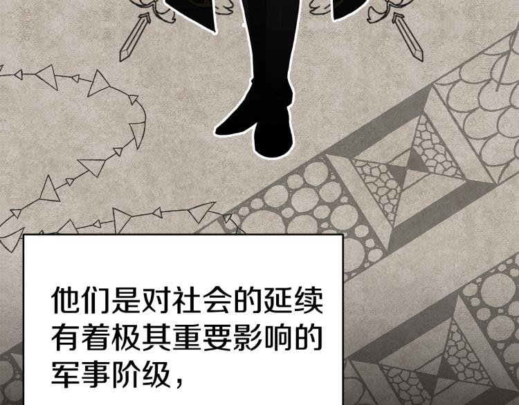 第3话 羞羞的学院服144