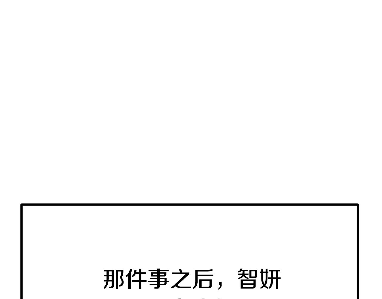 第31话 揭穿身份152