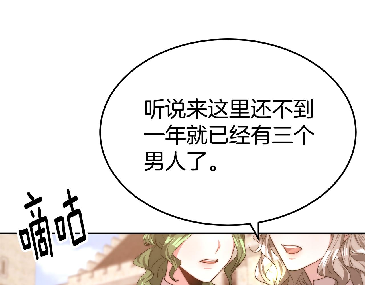 第36话 初恋归来11