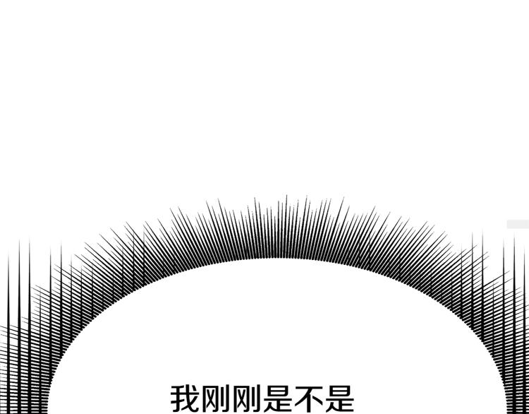 第3话 羞羞的学院服131