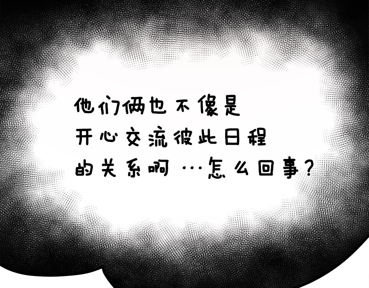 第14话 求婚20