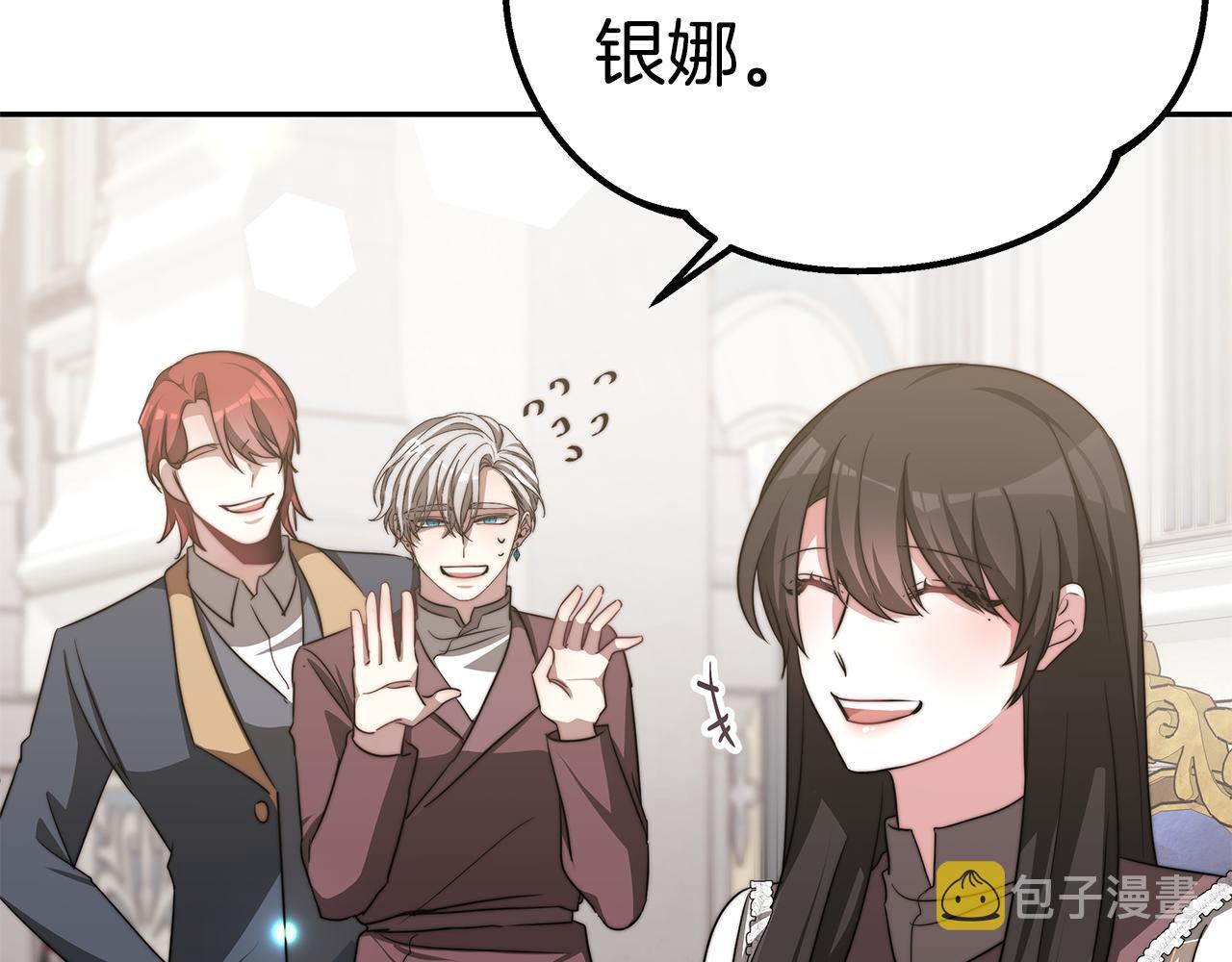第45话 订婚礼物117