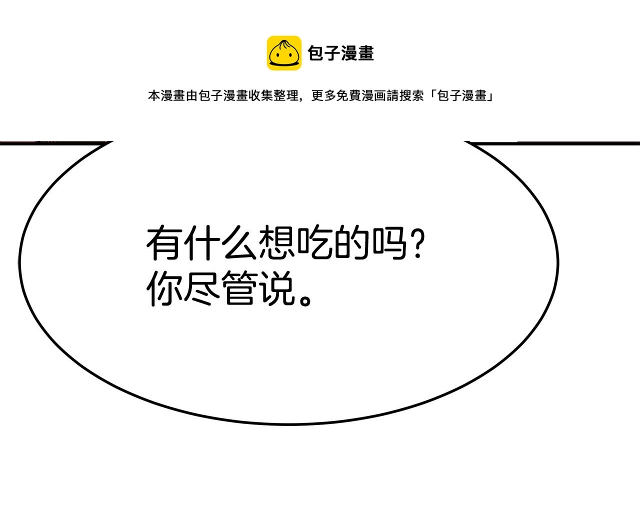 第49话 怀孕120