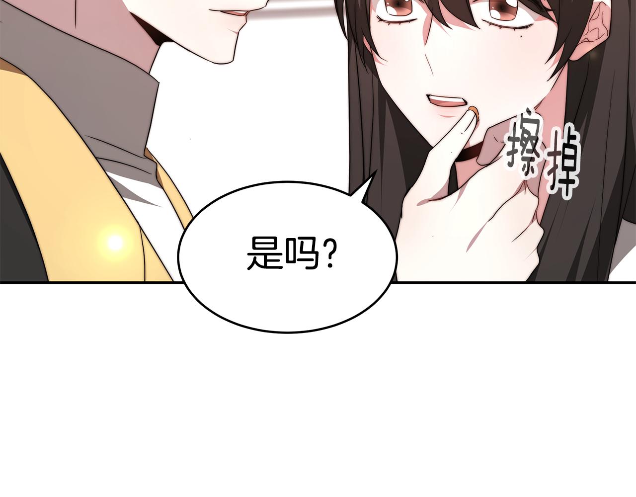 第41话 婚礼倒计时48
