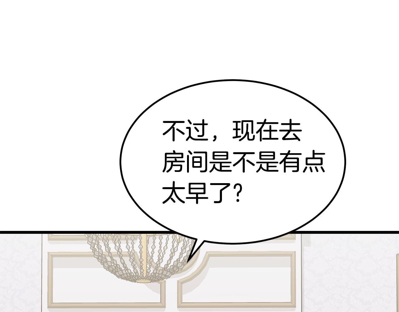 第13话 有负担的爱51