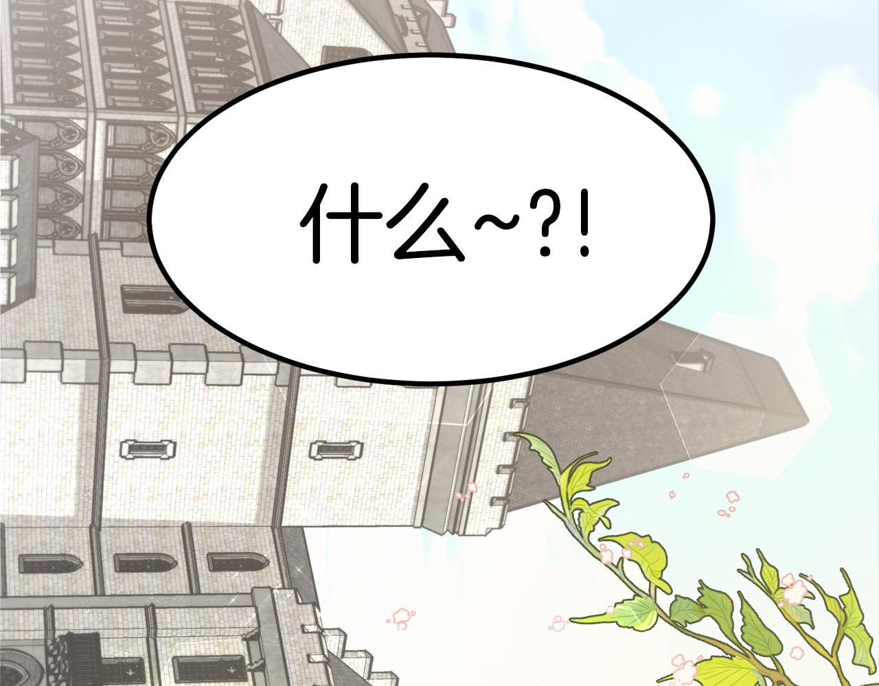 第26话 怎么会这样5