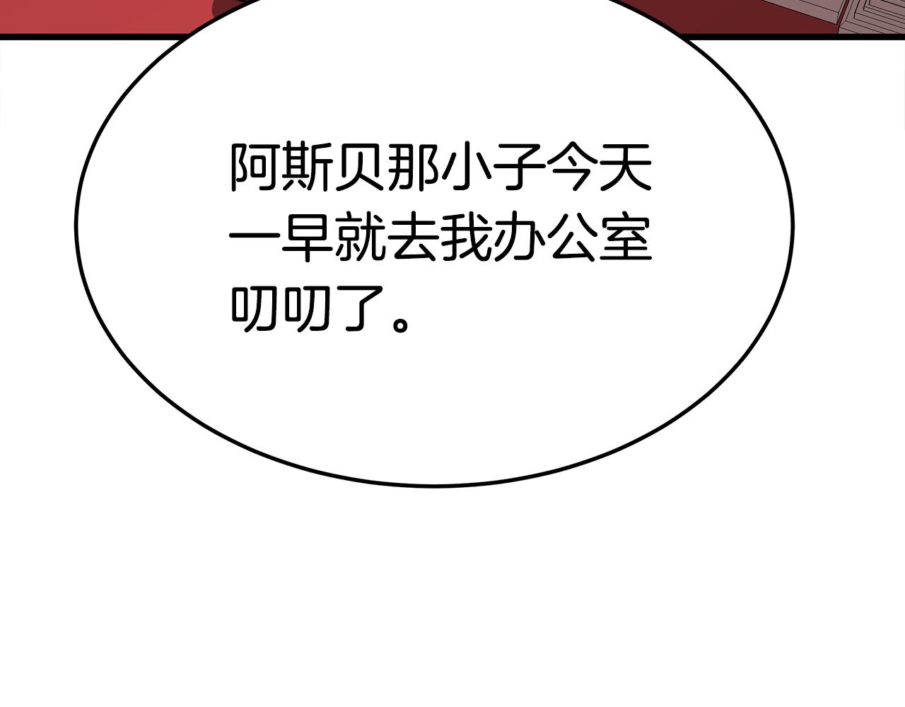 第14话 求婚134