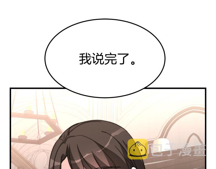 第6话 奇怪的测试道具185