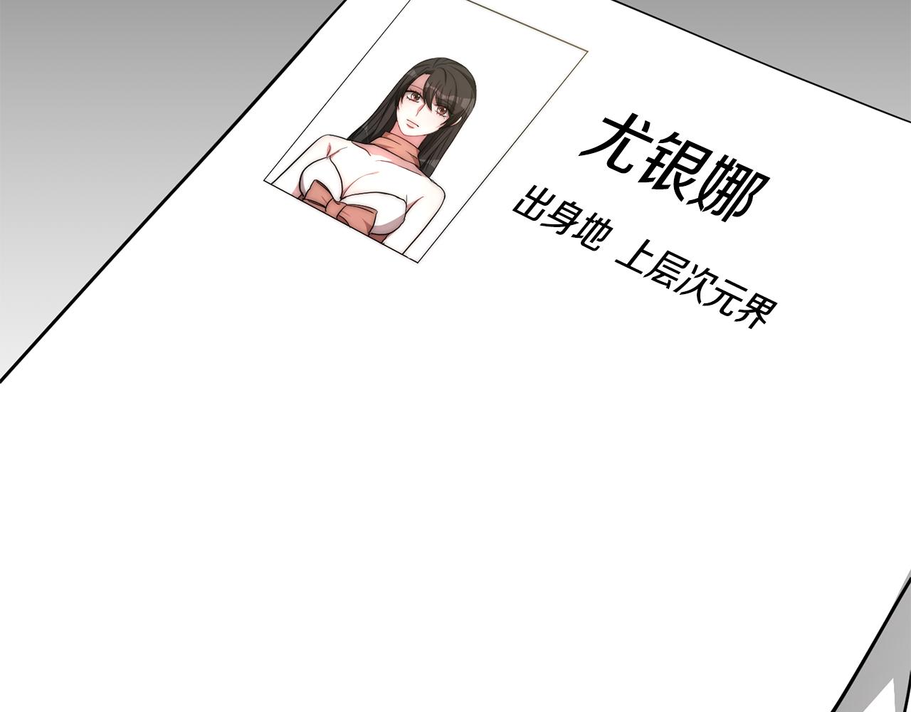 第24话 有一点动心55