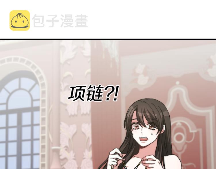 第5话 奶油kiss176