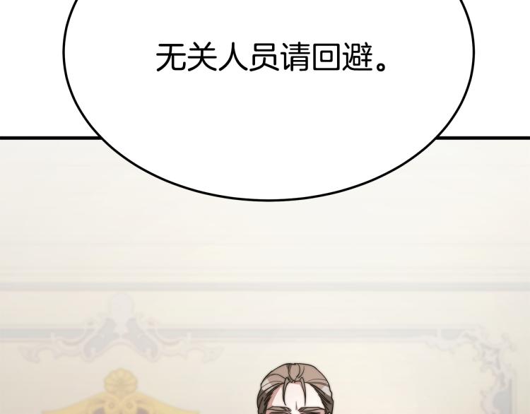 第8话 请跟着你的心走39