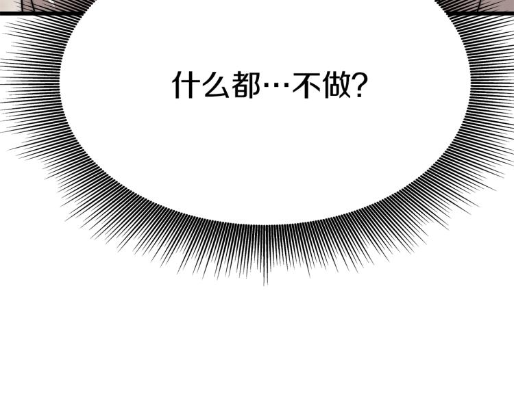 第3话 羞羞的学院服292
