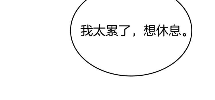 第9话 偏偏是和他？！200