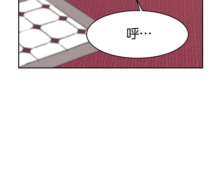 第2话 难以自制143