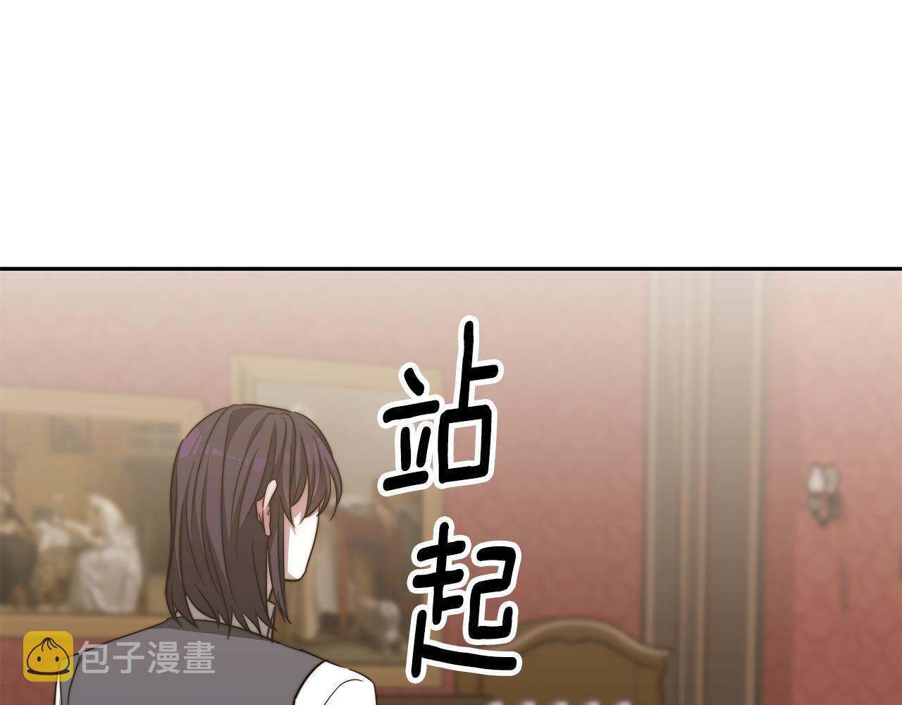 第47话 手撕渣女138