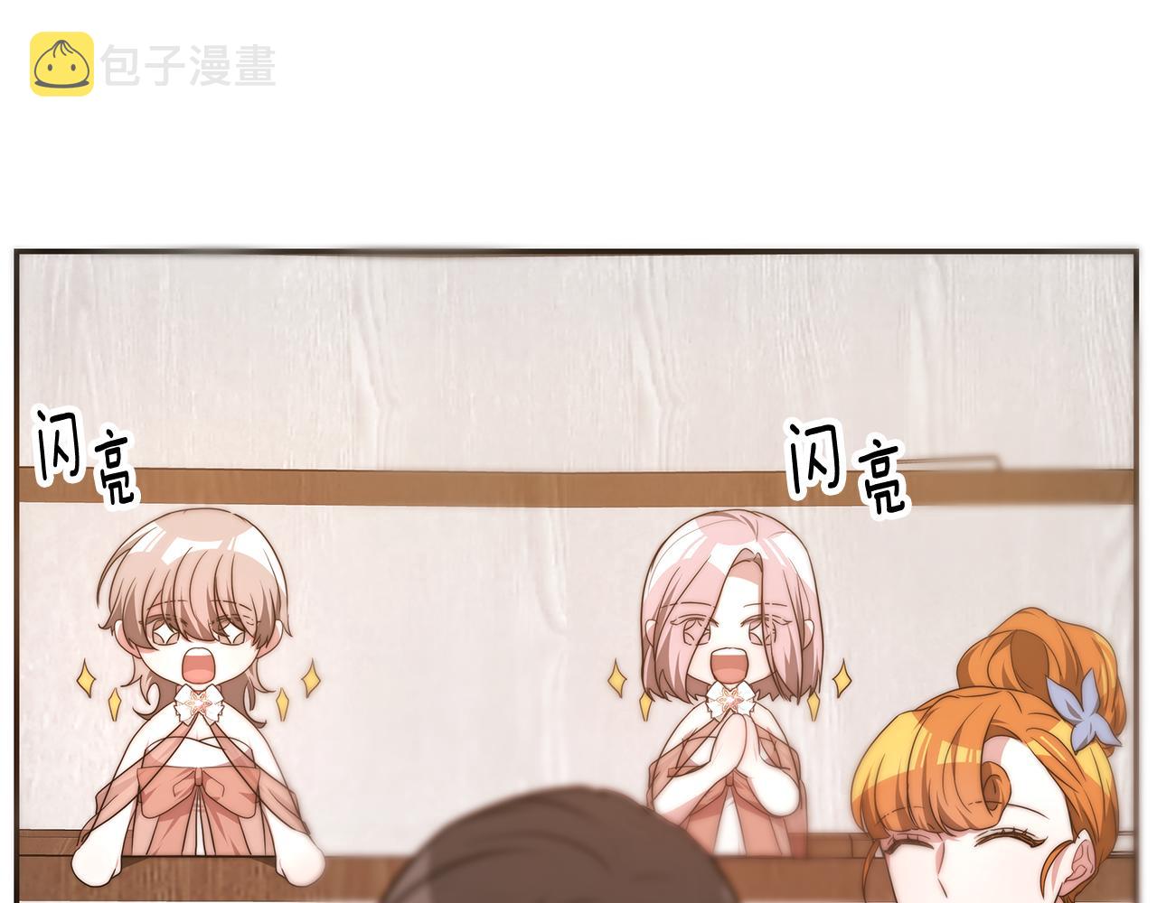 第36话 初恋归来55