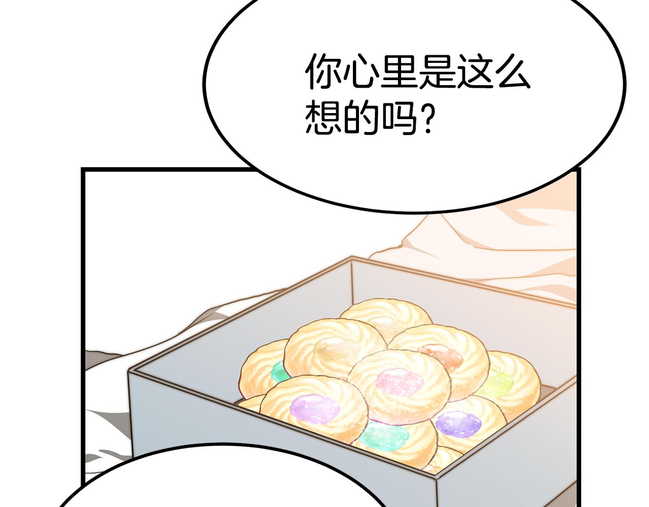 第19话 忙碌的日子111
