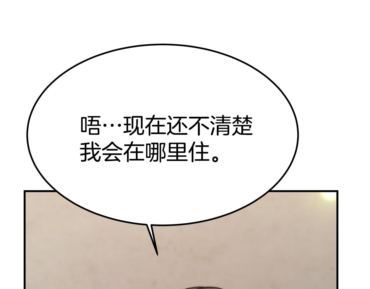 第35话 闺蜜嫁人197