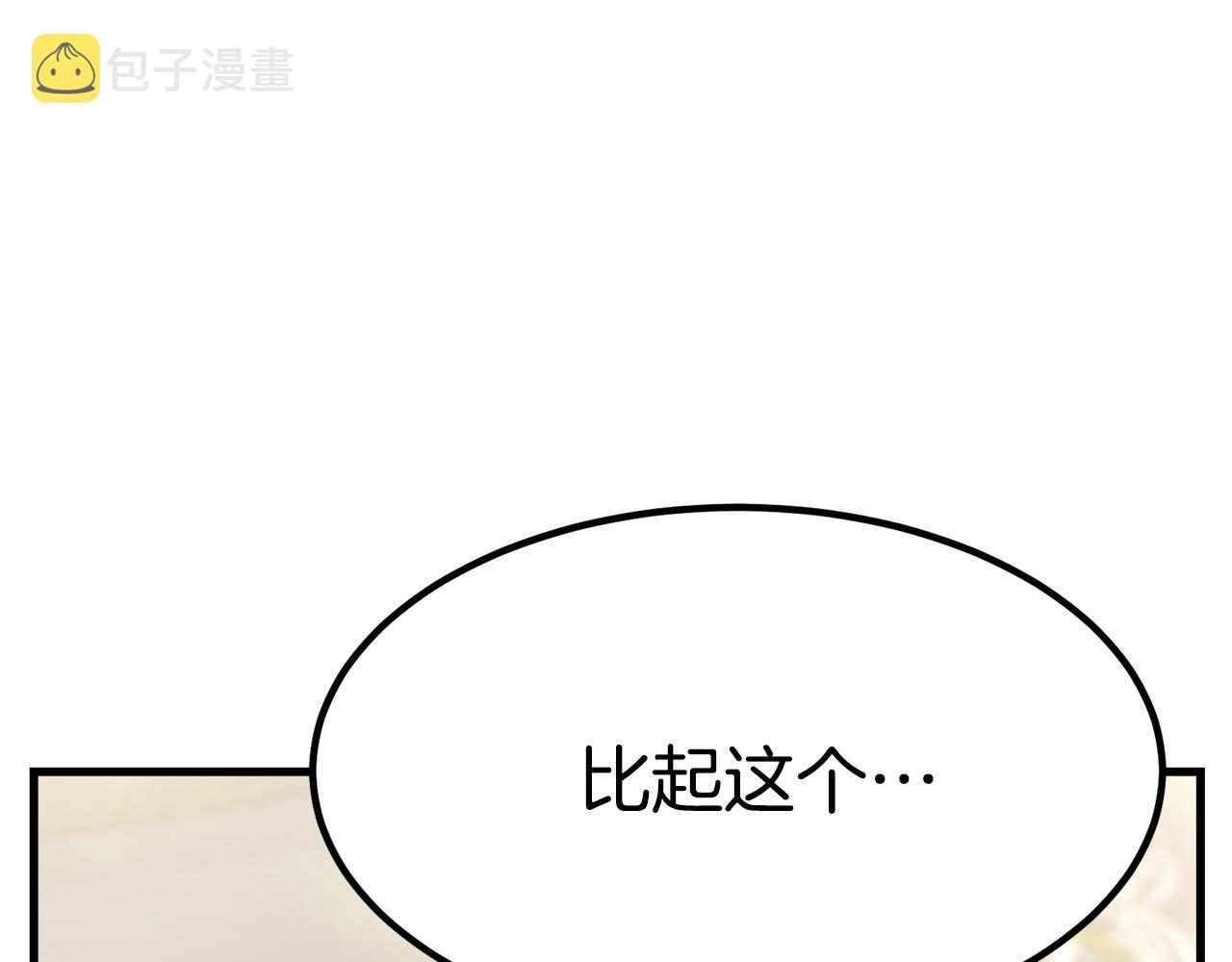 第26话 怎么会这样226