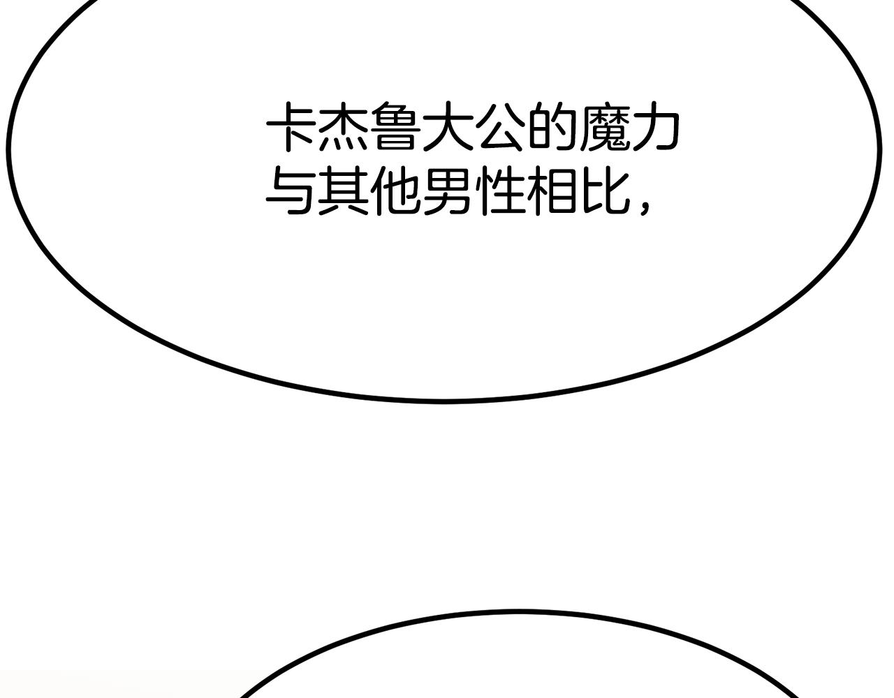 第23话 副作用138