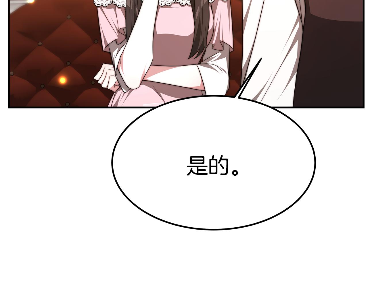 第38话 魔力大涨154