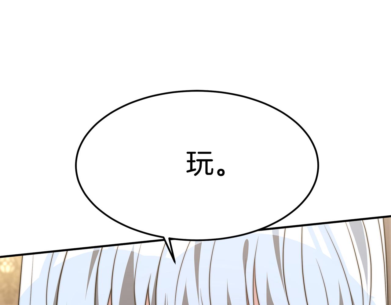 第33话 解围88