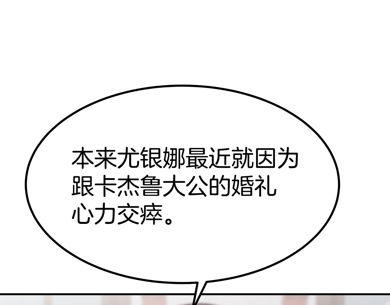 第43话 温柔初恋65