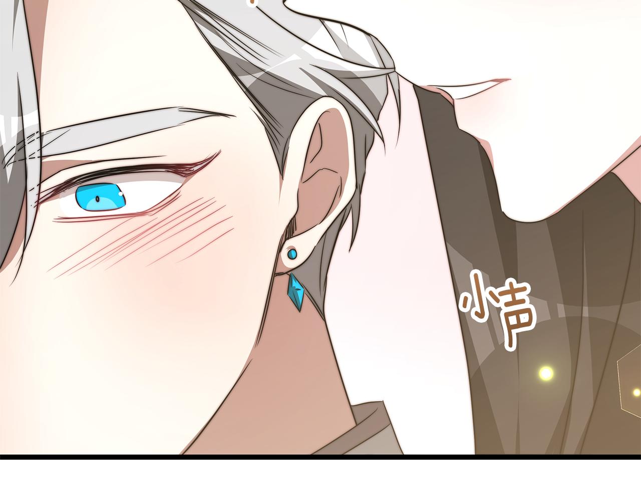 第45话 订婚礼物169