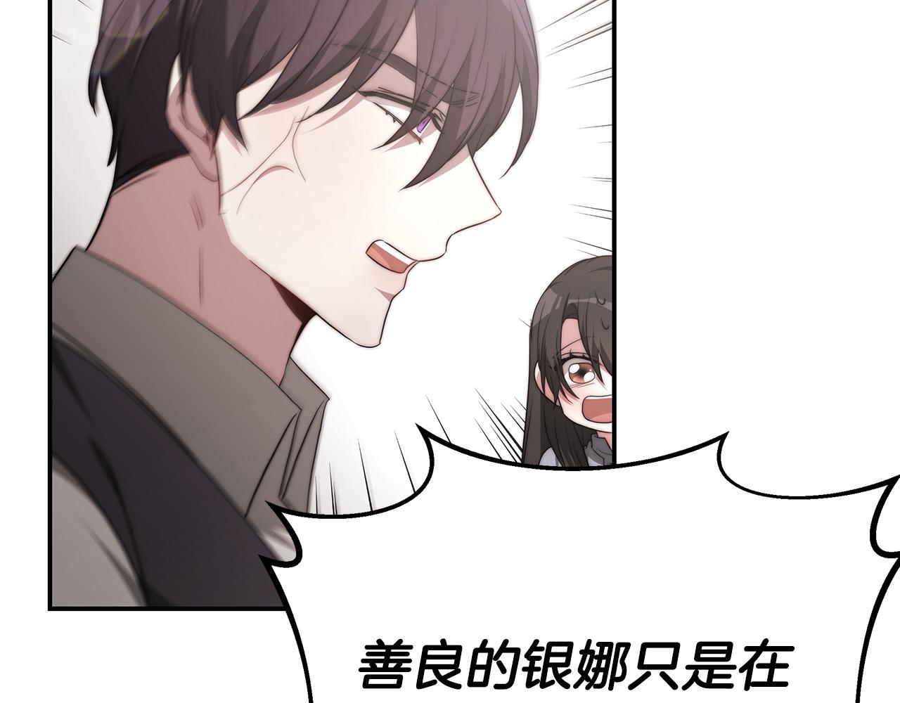 第43话 温柔初恋79
