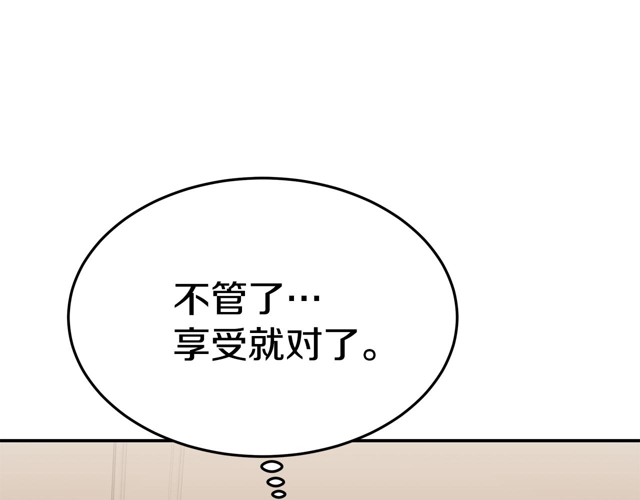 第49话 怀孕191